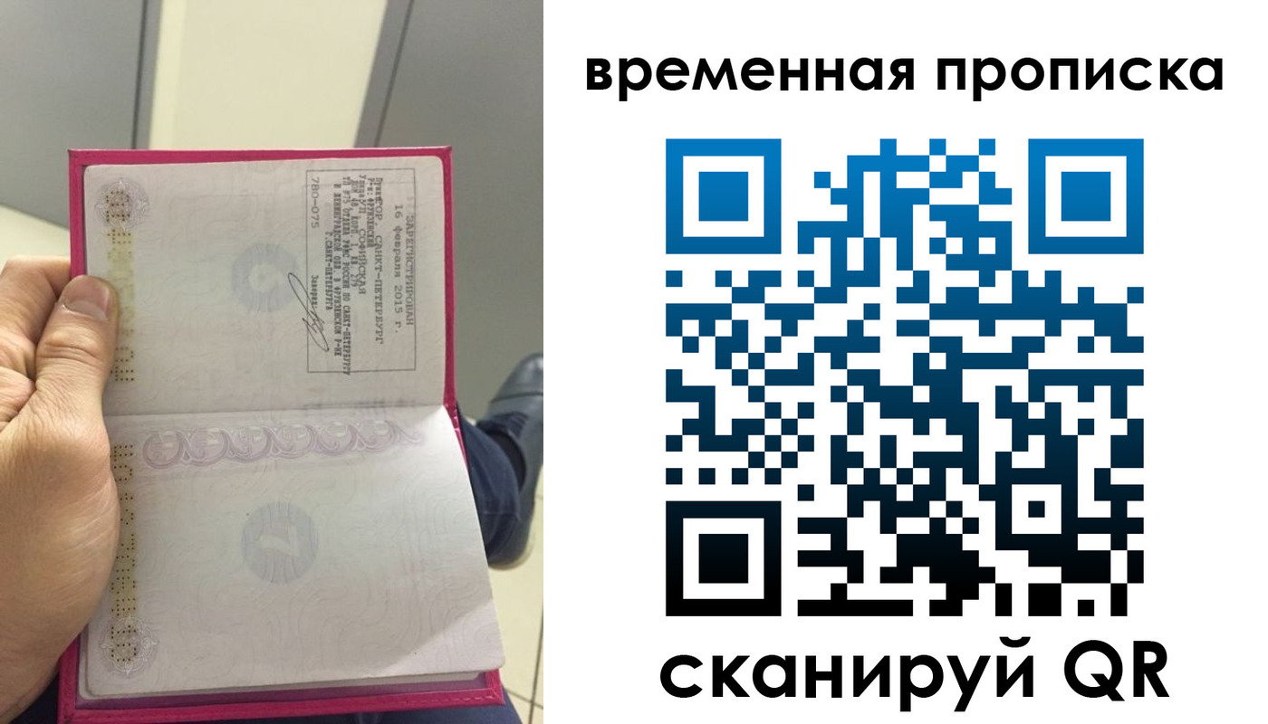 миграционный учет в Дудинке