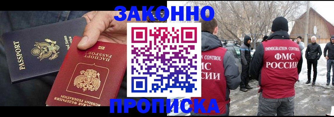 регистрация для дет. сада в Дудинке
